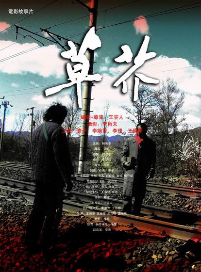 本科毕业哪两个证